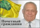 Сывороткин Василий Степанович