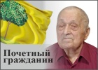 Пыхтин Владимир Михайлович