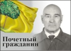 Ведринцев Николай Михайлович