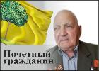 Куликов Василий Фёдорович