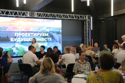 В «Клубе городского жителя»  спроектировали будущее Липецкой области