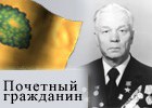 Демедюк Григорий Васильевич