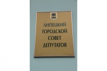10 июля соберется комиссия по соцвопросам, здравоохранению и экологии 
