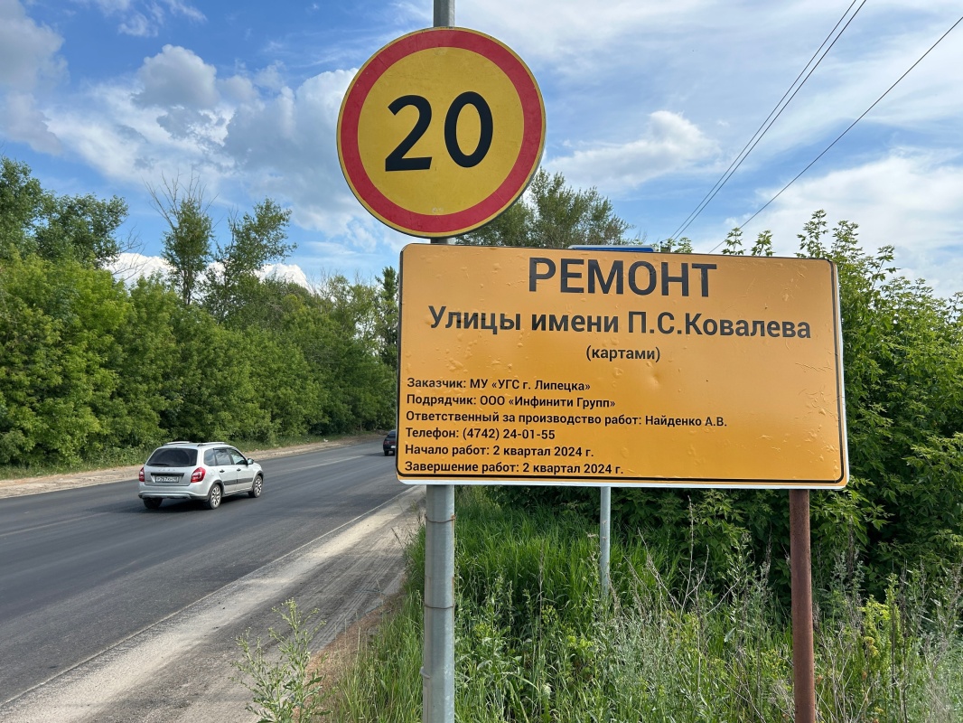 Депутат Станислав Каменецкий проинспектировал ход ремонтных работ на улице Ковалева