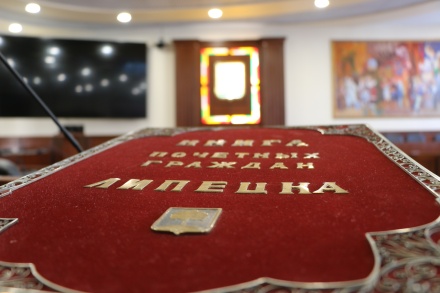 Список кандидатов на звание Почетного гражданина Липецка сократился до семи человек