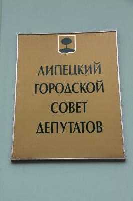 АНОНС: Завтра соберется комиссия по ЖКХ, градостроительству и землепользованию