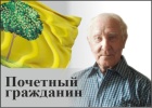 Угрюмов Михаил Терентьевич