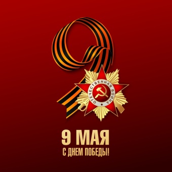Спикер горсовета Евгения Фрай поздравляет липчан с Днём Победы