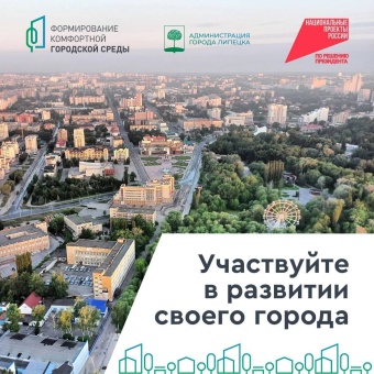 Депутаты горсовета вместе с жителями своих округов выбирают территории для благоустройства