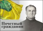 Студеникин Юрий Петрович