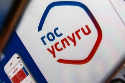 Обращения граждан: новые правила подачи через портал Госуслуг и официальный сайт