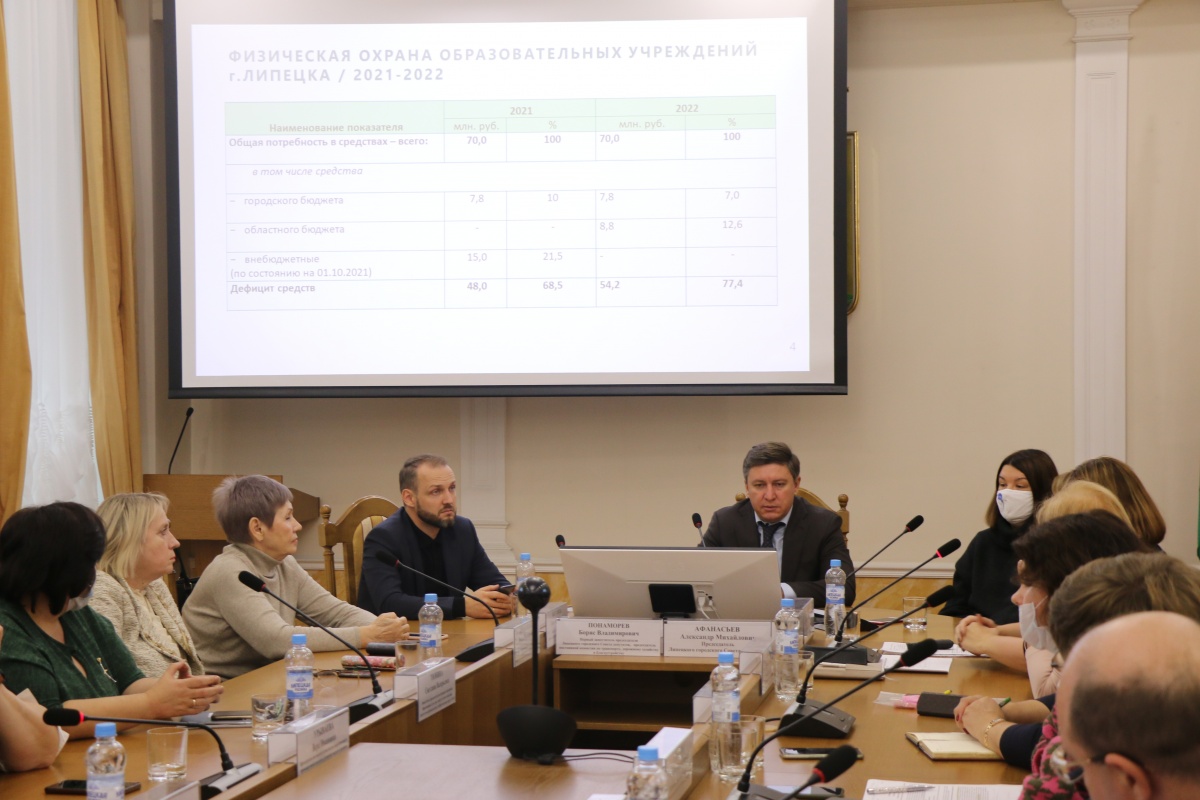 Александр Афанасьев провел рабочее совещание по охране липецких школ