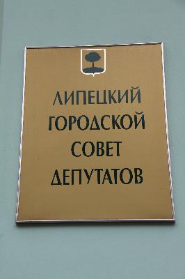 Липецкие депутаты будут разбираться в жкх проблемах жильцов 15 микрорайона