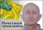 Гуща Василий Михайлович