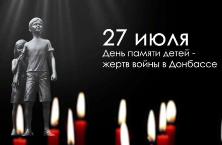 Липчане могут зажечь свечу на Аллее Ангелов в память о погибших детях