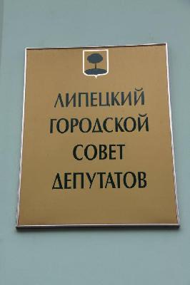 АНОНС: Завтра соберется комиссия по транспорту, дорожному хозяйству и благоустройству