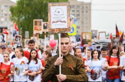 «Бессмертный полк»: маршрут, особенности и возможность бесплатно изготовить транспарант с именем героя