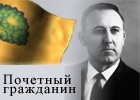 Усик Николай Иванович