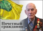 Хрипунков Николай Васильевич