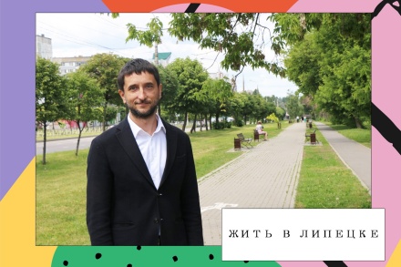Жить в Липецке. Округ депутата Владимира Гугнина