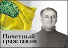 Студеникин Юрий Петрович