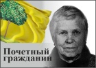 Цыбулина Галина Дмитриевна
