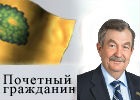 Синюц Валерий Иванович