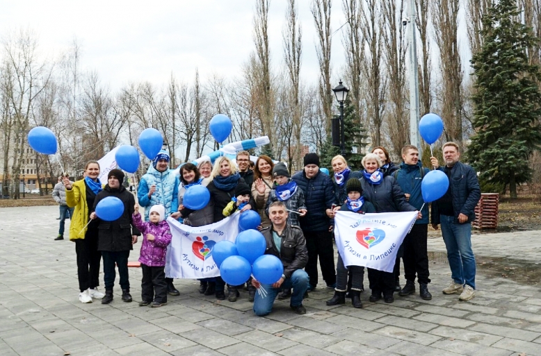 Липчане собрались в парке, чтобы «зажечь синим» в поддержку особенных детей