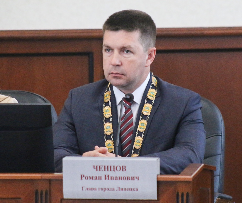 Главой Липецка стал Роман Ченцов
