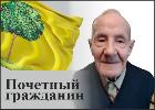 Беляев Николай Иванович
