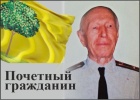 Ковязин Иван Павлович
