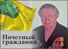 Ракова Вера Николаевна 