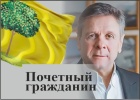 Бобин Николай Николаевич
