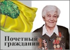 Багдасарова Эмма Гайковна