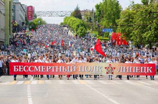 Бессмертный полк пройдет в Липецке в режиме онлайн