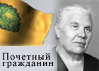 Голенкова Клавдия Ивановна