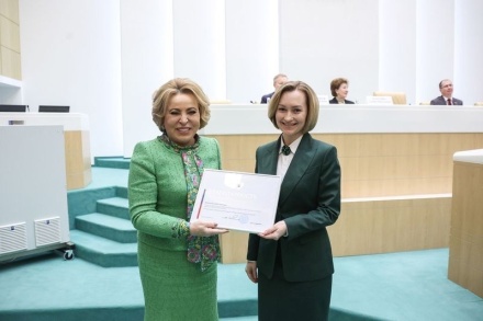 Депутата Екатерину Пинаеву отметили в Совете Федерации 
