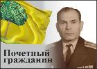 Галиев Амин Валиевич