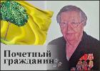 Ракова Вера Николаевна 