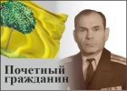 Галиев Амин Валиевич