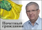 Гугнин Александр Васильевич 