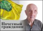 Добронравов Владимир Дмитриевич