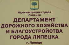 Второстепенную дорогу на проспекте Победы перекроют в ночь на субботу