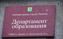 Заявления от многодетных семей на получение выплат за школьную и спортивную формы ждут до 10 декабря