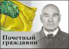 Ведринцев Николай Михайлович