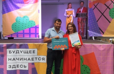 В сквере имени Маркова ярко отметили День города