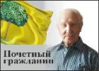 Угрюмов Михаил Терентьевич