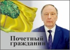 Никифоров Михаил Михайлович