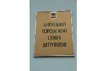 АНОНС: Детсады окажутся в центре внимания депутатов