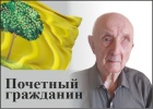 Добронравов Владимир Дмитриевич